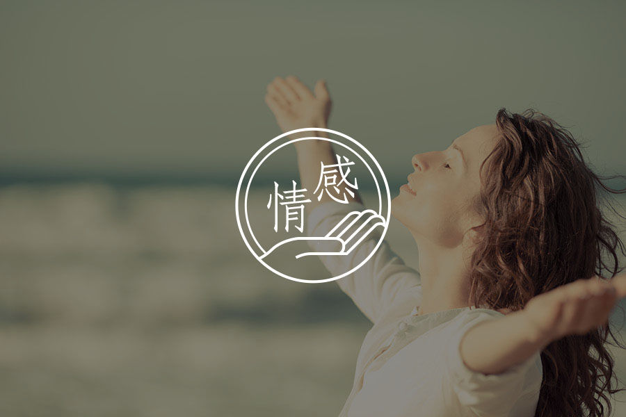当爱情到来，我们的大脑会发生什么？-心理学文章-壹心理
