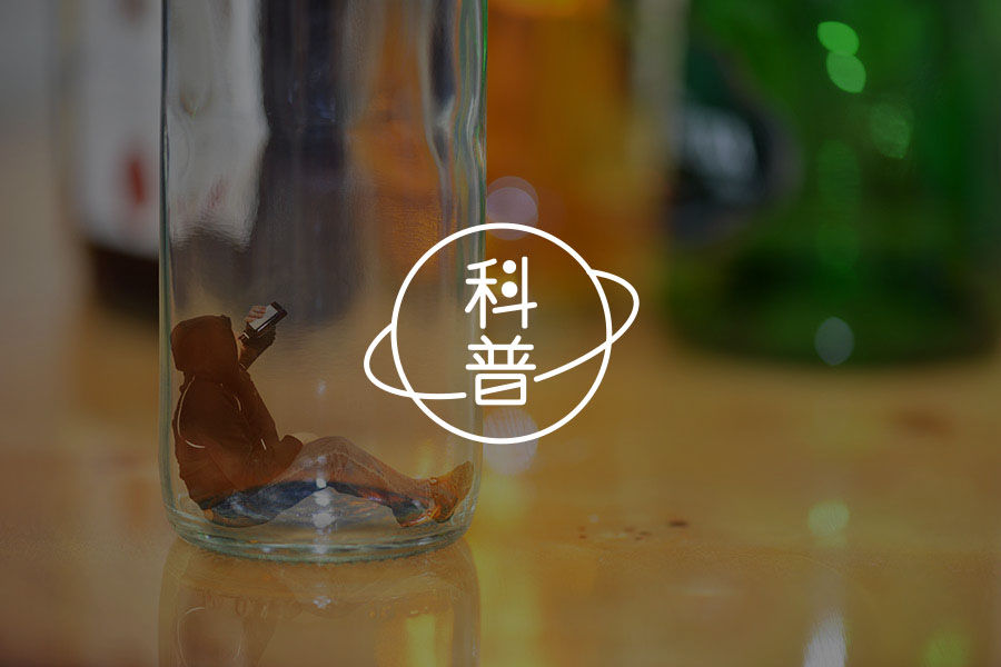 有问题也没关系|《我对这个世界有点过敏：心理问题的普遍性与污名化》-心理学文章-壹心理